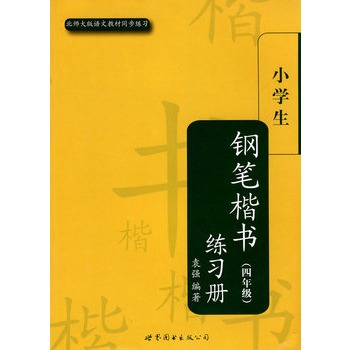 С�W(xu��)��䓹P��������(x��)�ԣ����꼉��(�䱱�����)