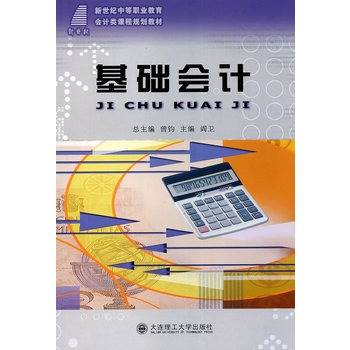 (�����o(j��)�е��I(y��)����)���A(ch��)��(hu��)Ӌ(j��)(��(hu��)Ӌ(j��)�(l��i))