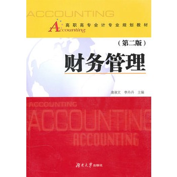 ؔ�չ������ڶ��棩