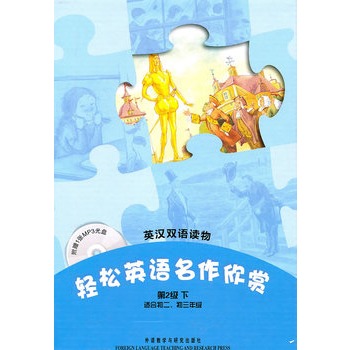 �p��Ӣ�Z�������p(��2�꼉�¡��m�ϳ���������)(����P)����ȫ��ɫ����С�WӢ���������x