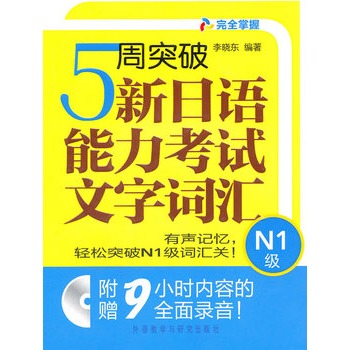 5��ͻ�������Z������ԇ:�����~�R N1��(��ٛ��P)���������Z������ԇ�o����(j��ng)��