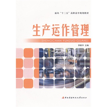 ����ʮ���塱���ߌ�(zhu��n)Ҏ(gu��)���̲ĩ������a(ch��n)�\(y��n)������