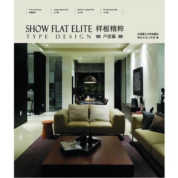 �Ӱ徫�⣺����ƪ(���^�c�����O(sh��)Ӌ(j��)ϵ��)