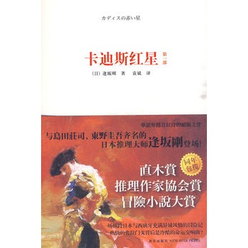 ����˹�t�ǣ���һ�� ����ֱľ�� �������҅f(xi��)���� ð�UС�f����Ʒ �c�|Ұ�����R��������С�f��  ��