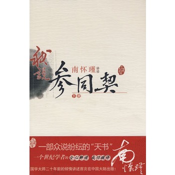 ���f(shu��)��ͬ�����£�����̫����W(xu��)��ϵ�ЈD����