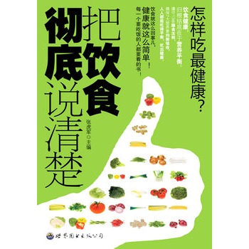 ���ʳ�ص��f���(ÿһ��(g��)Ҫ����˶�Ҫ���ĕ���)