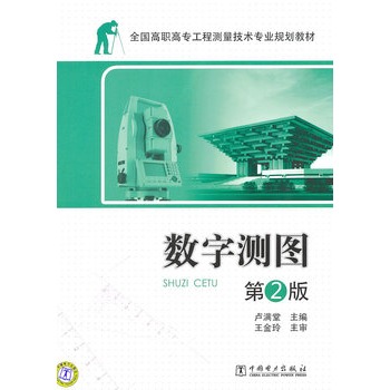 ȫ�����ߌ����̜y�����g(sh��)���I(y��)Ҏ(gu��)���̲ġ���(sh��)�֜y�D  ��2��