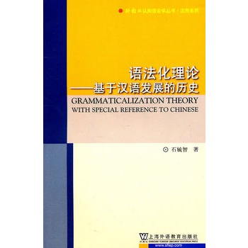 ������J(r��n)֪�Z�ԌW(xu��)��������(y��ng)��ϵ�У��Z������Փ�����ڝh�Z�l(f��)չ�Ěvʷ