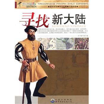 ̽�U(xi��n)�߰l(f��)�F(xi��n)֮�Å������������´��