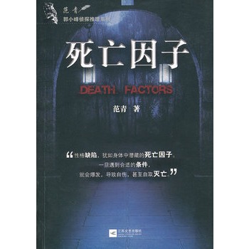 �������ӣ�����������������С���̽����ϵ�У������Ը�ȱ�������׃��һ���˵��������ӣ�