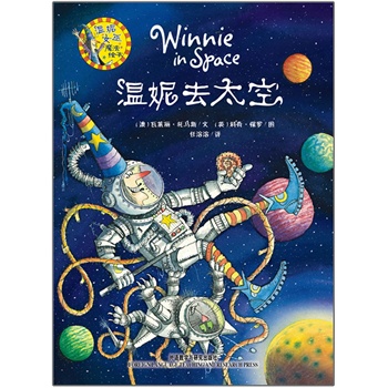 ����ȥ̫��(����Ů��ħ���L��2)