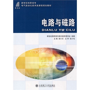 (���ߌ�(zhu��n))�·�c��·(늚��Ԅ�(d��ng)�����g(sh��)�(l��i))