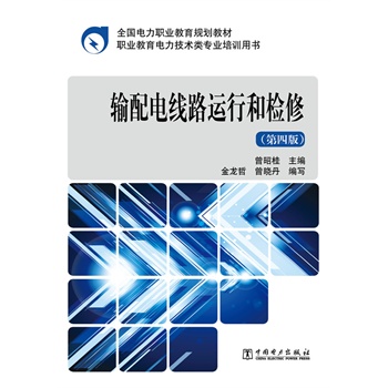 ȫ������I(y��)����Ҏ(gu��)���̲� ݔ��늾�·�\(y��n)�к͙z�ޣ����İ棩