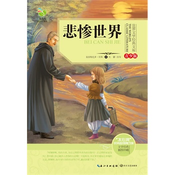 �����ČW(xu��)��(j��ng)���Ď죨���ٰ棩���K����-�y�֡����Ī����@��?w��)�������һ��ͯ���O(sh��)Ӌ�������x�o�ۭh(hu��n)�����������ԃr�����ͯ�����S��������֪�R��ͬ�r�����������挦������Nؓ��Ӱ���