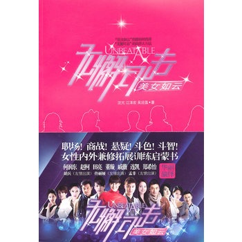 �o(w��)и�ɓ�֮��Ů����