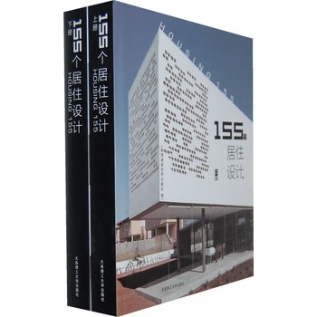 155��(g��)��ס�O(sh��)Ӌ(j��)