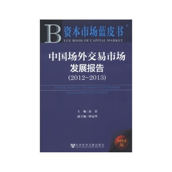 �Ї����⽻���Ј��l(f��)չ���