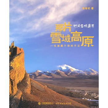 ��Ƭѩ���ԭ��һλԮ�ظɲ�����ӛ