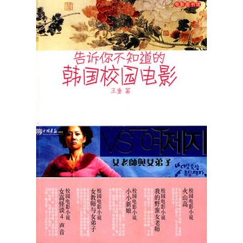 ���V�㲻֪�����n��(gu��)У�@�Ӱ