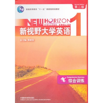 ��ҕҰ��W(xu��)Ӣ�Z(1)(�C��Ӗ(x��n)��)(�ڶ���)(2011��)