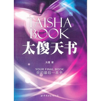 ̫ɵ���(sh��)