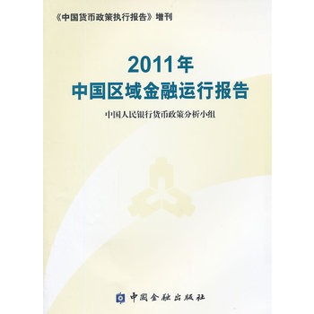 2011���Ї��^(q��)������\�Ј��