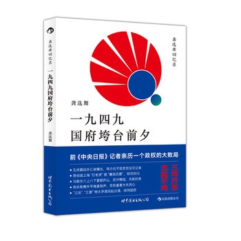 ���x��ؑ��:һ���ľŇ������_(t��i)ǰϦ