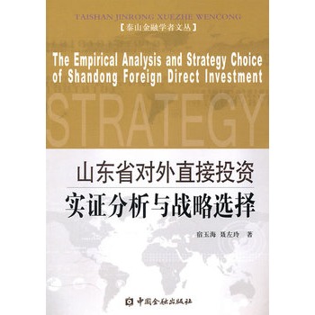 ɽ�|ʡ��(du��)��ֱ��Ͷ�Y��(sh��)�C�����c��(zh��n)���x��