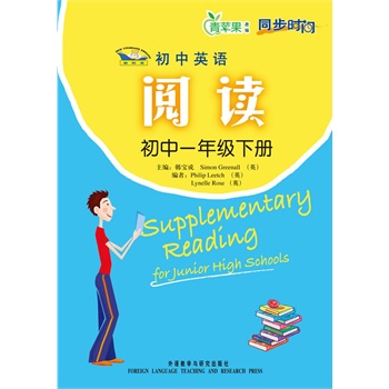 ͬ���r�g-����Ӣ�Z��x(㕽�С�W(xu��))(��һ��)(13��)