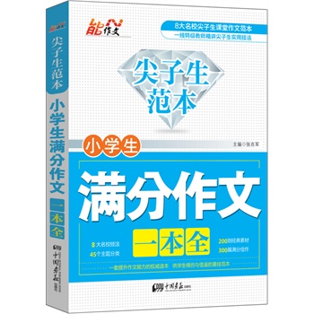 ���������� С�W(xu��)���M������һ��ȫ