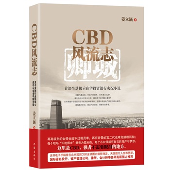 CBD�L(f��ng)��־���l�fͶ�����䲻������С�������_�v�A피�(j��)Ͷ�е������漆�����V��Ͷ�о�Ӣ����Ѫ�^���Ĺ��£�