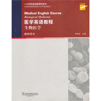 �t(y��)�W(xu��)Ӣ�Z�̳̣������t(y��)�W(xu��)���ڶ��棩�̎��Õ�