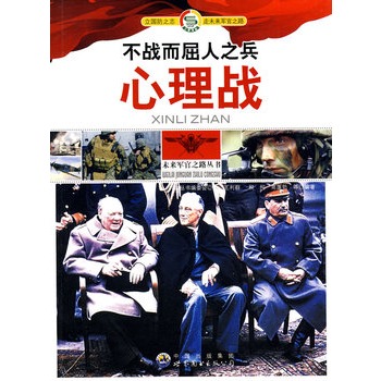 δ��܊��֮·����:����(zh��n)������֮��.�����(zh��n)