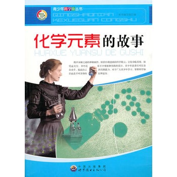 ������ƌW�^����:���WԪ�صĹ���