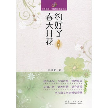 �s���˴����_��