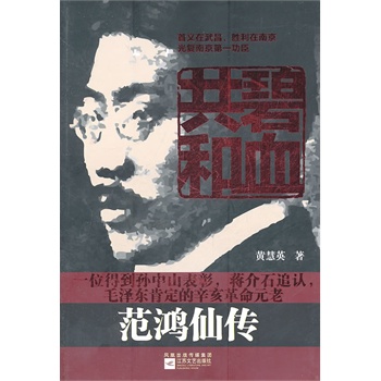 ��Ѫ���ͣ������ɂ�����������Ԫ�Ϸ����ɵ��FѪ�������ÌO��ɽ�������Y��ʯ׷�J��ë�ɖ|�϶���