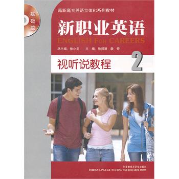 ���I(y��)Ӣ�Z(y��) ҕ �f�̳�2