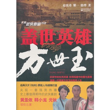 �w��Ӣ�۷�����ʷ����ֵ���ڴ�����bϲ�����Sʥ���С�����I(l��ng)����ݣ�