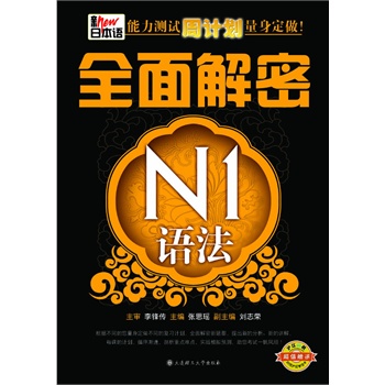 ���ձ��Z(y��)�����y(c��)ԇ��Ӌ(j��)����������.ȫ�����N1�Z(y��)��