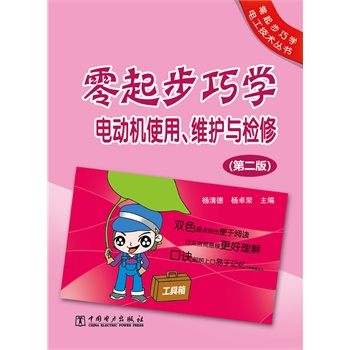 �����ɌW(xu��)늹����g(sh��)����  �����ɌW(xu��)늄әC(j��)ʹ�����S�o(h��)�c�z�ޣ��ڶ��棩