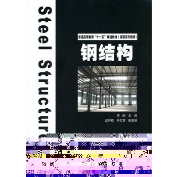 ��ͨ�ߵȽ�����ʮһ�塱Ҏ(gu��)���̲�(���ߌ�����)  䓽Y��