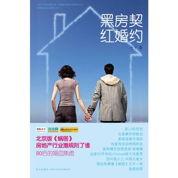 �ڷ����t��s�������桶΁�ӡ���