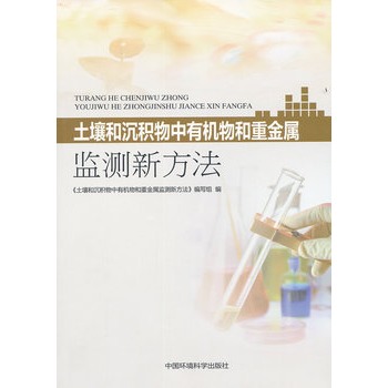 �����ͳ��e�����ЙC(j��)����ؽ��ٱO(ji��n)�y(c��)�·���