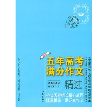 2007-2011����߿��M(m��n)�����ľ��x