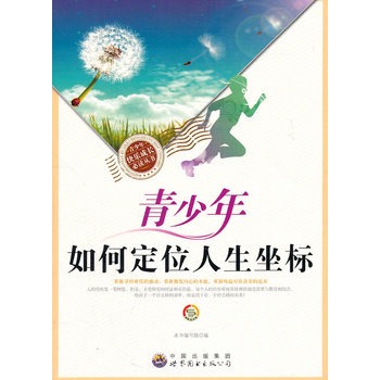 ������옷(l��)���L(zh��ng)���x����(sh��)������������ζ�λ��������(bi��o)