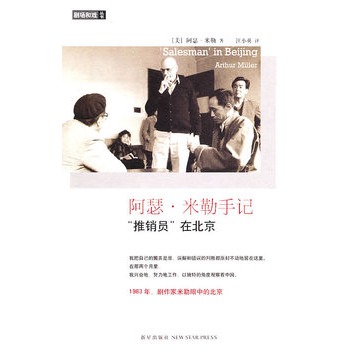 ��ɪ��������ӛ�������N�T���ڱ�����1983�����������������еı�����