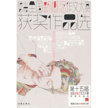 �����ұ�����ʮ���ȫ���¸������Ĵ�ِ�@��(ji��ng)��Ʒ�x