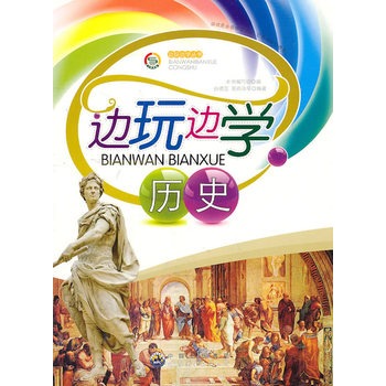 ߅��߅�W(xu��)����--߅��߅�W(xu��)�vʷ