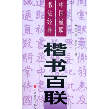 �Ї��(li��n)������(j��ng)��(��) ������(li��n)