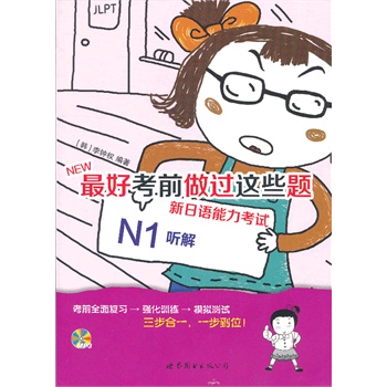 ��ÿ�ǰ���^�@Щ�} �����Z������ԇN1 �⣨��MP3һ�����n��ԭ�����M�����}�ر؂����ظ�ȫ�}�h�g��